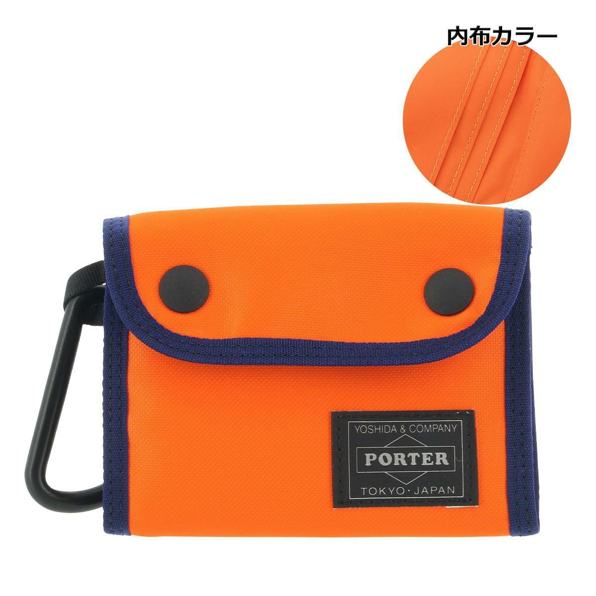 ポーター コンパート ウォレット 538-16171 PORTER COMPART 吉田カバン