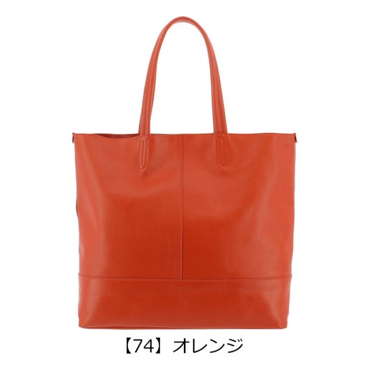 【74】オレンジ