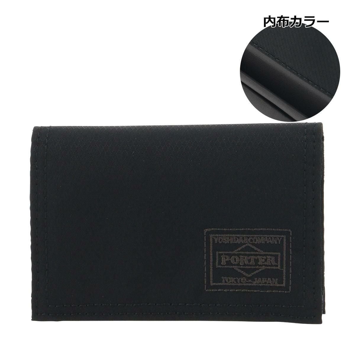ポーター ディル カードケース 653-09758 PORTER DILL 吉田カバン