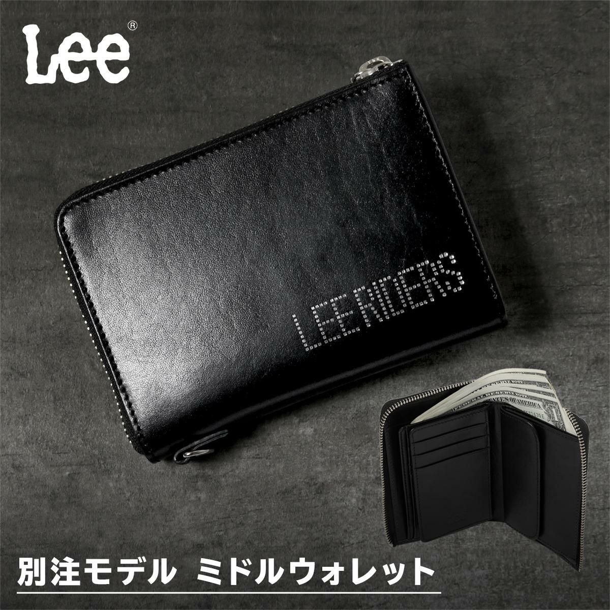 LEE 二つ折り財布 大容量 L字ファスナー ミドルウォレット メンズ 本革
