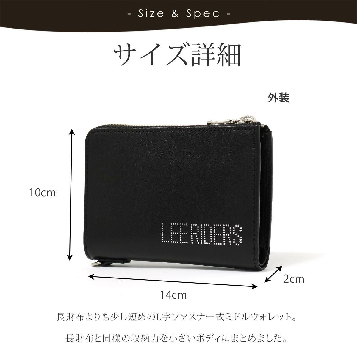 LEE 二つ折り財布 大容量 L字ファスナー ミドルウォレット メンズ 本革
