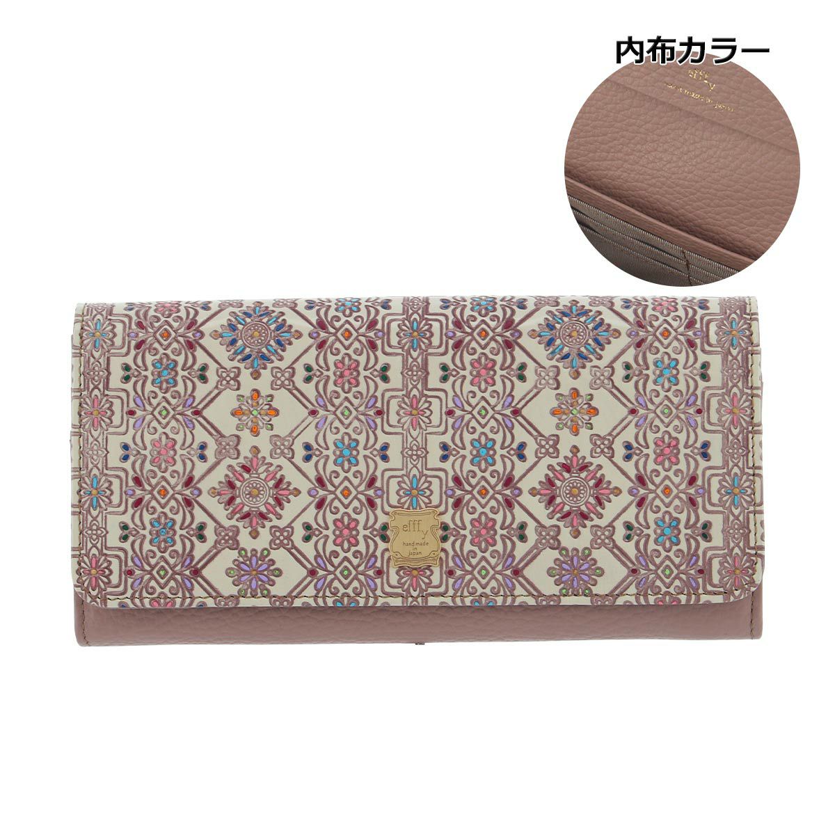 エフィー 長財布 レディース PD3-13 efffy | 友禅文庫 牛革 日本製