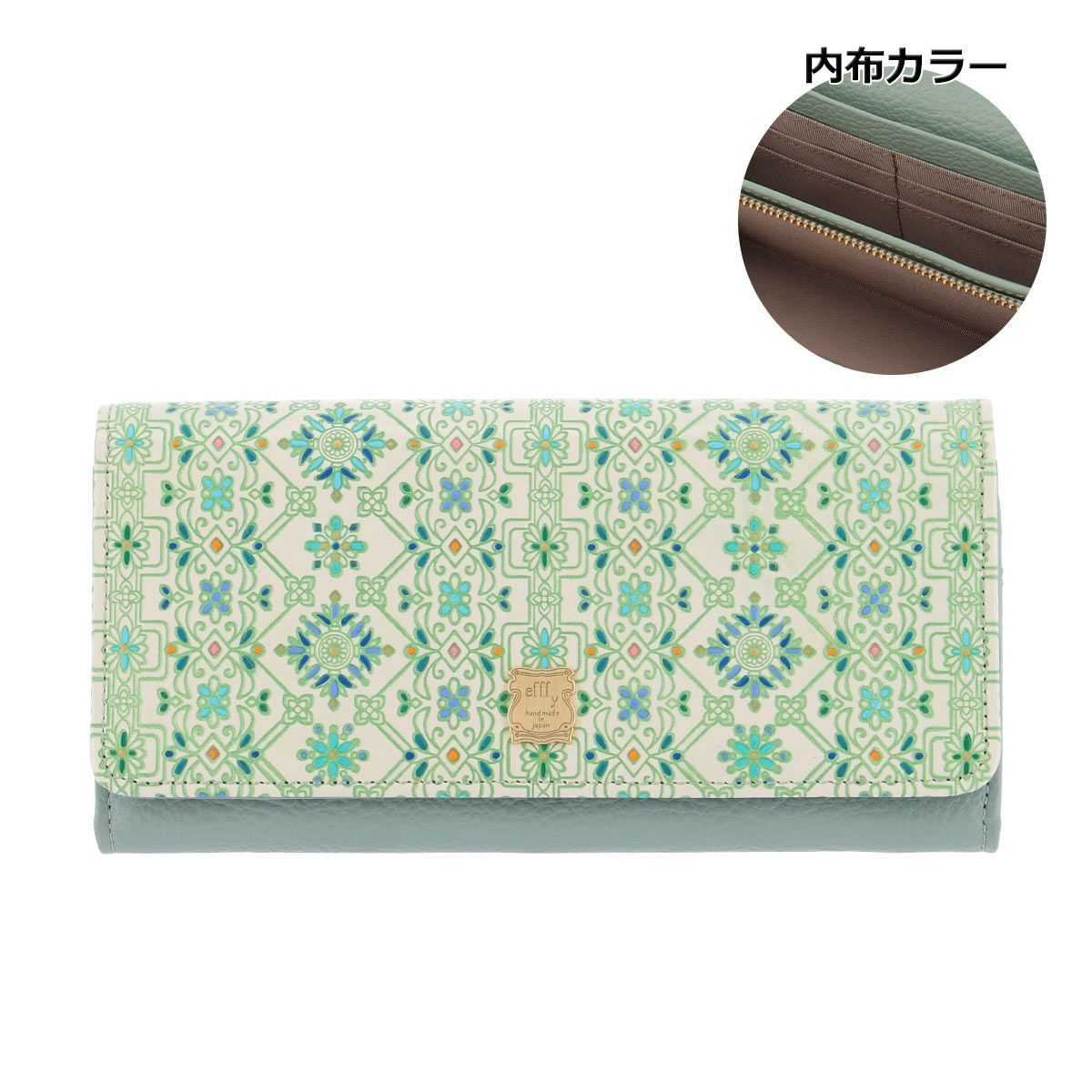 エフィー 長財布 レディース PD3-13 efffy | 友禅文庫 牛革 日本製