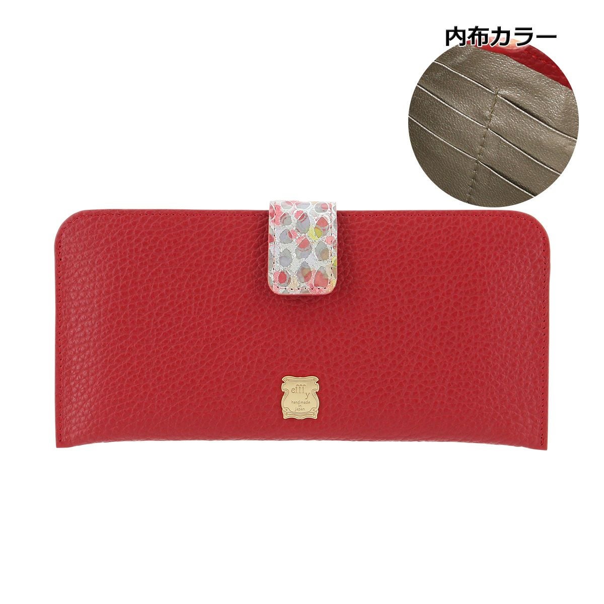 値下げ70Ｄ+Ｓ★Secret d'Eva海外高級ブランドブラウン×レッド エフィー 長財布 本革 友禅染 レディース NW1-27 efffy | 薄い レザー