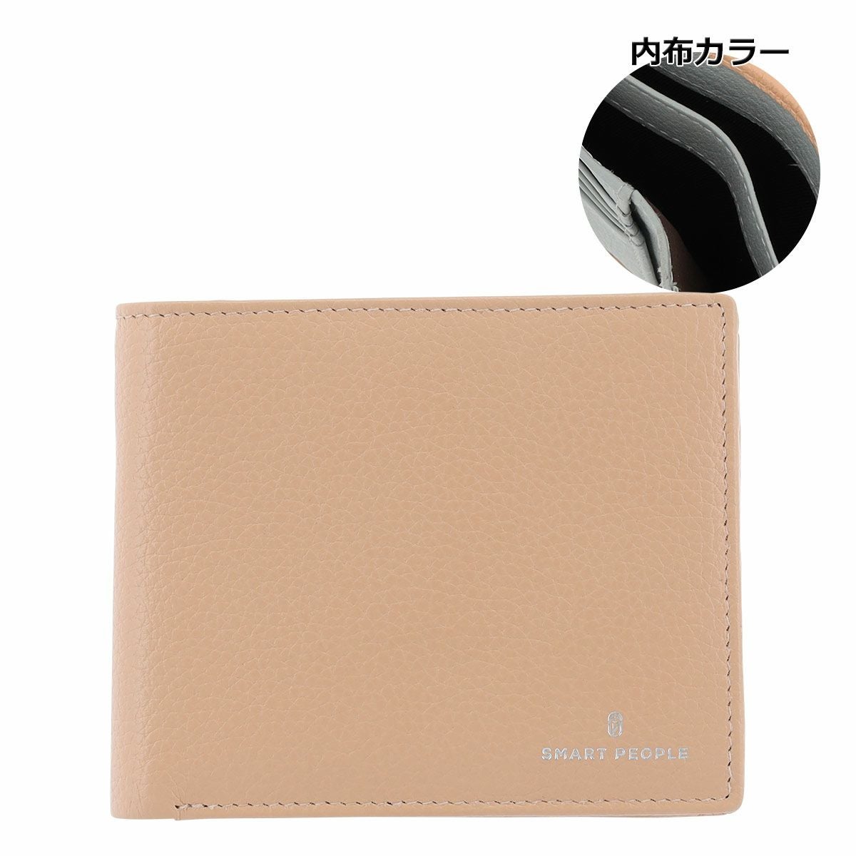 サーモンピンク