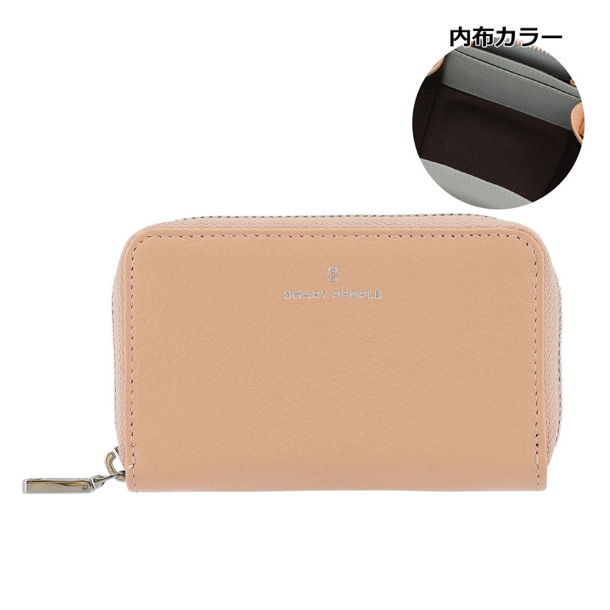 サーモンピンク