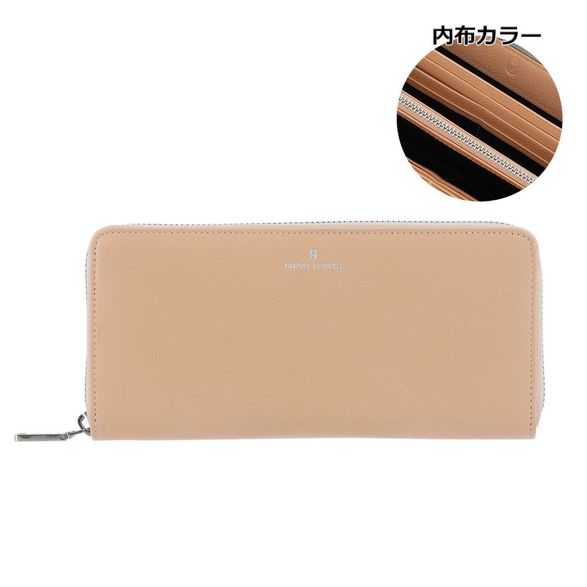 サーモンピンク