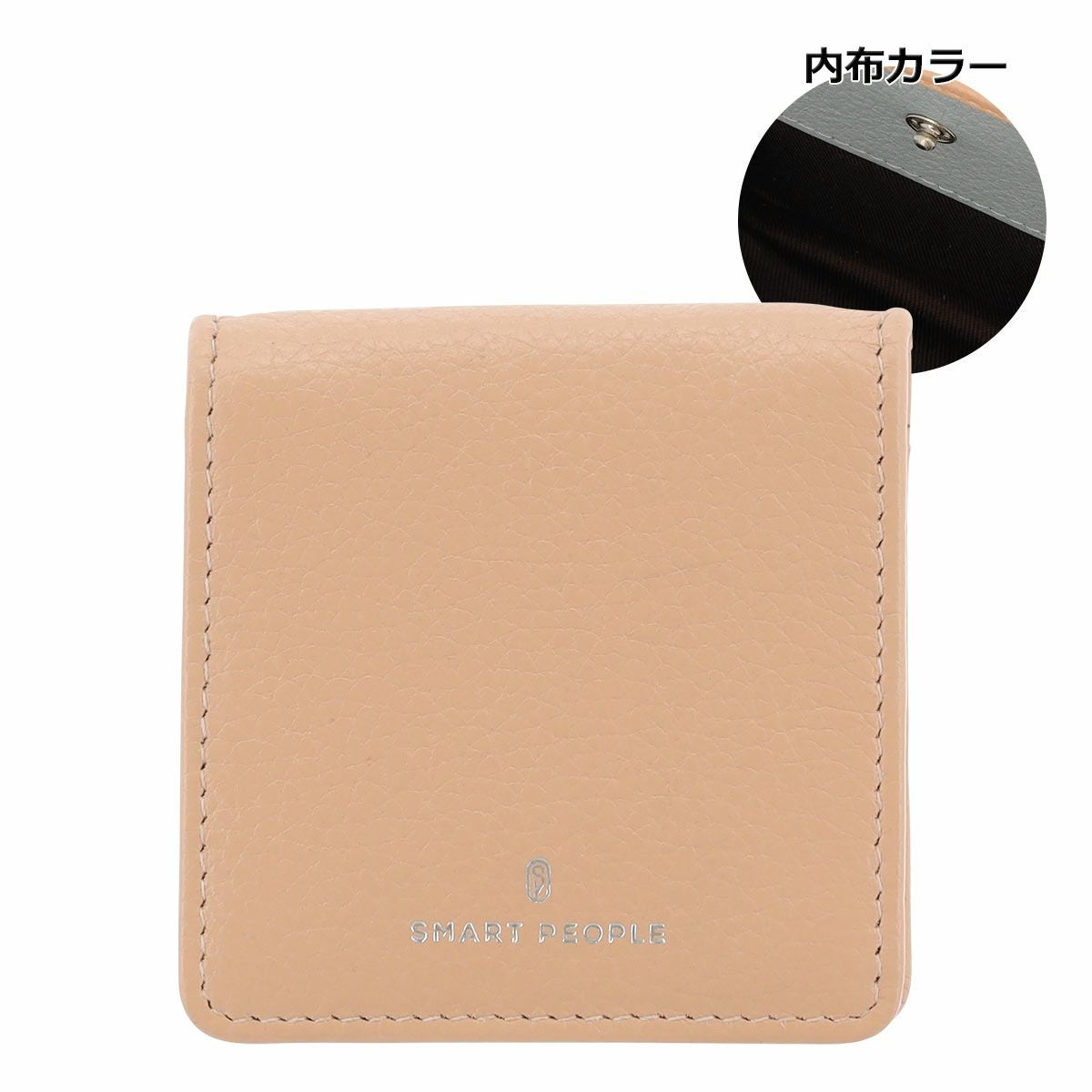 サーモンピンク