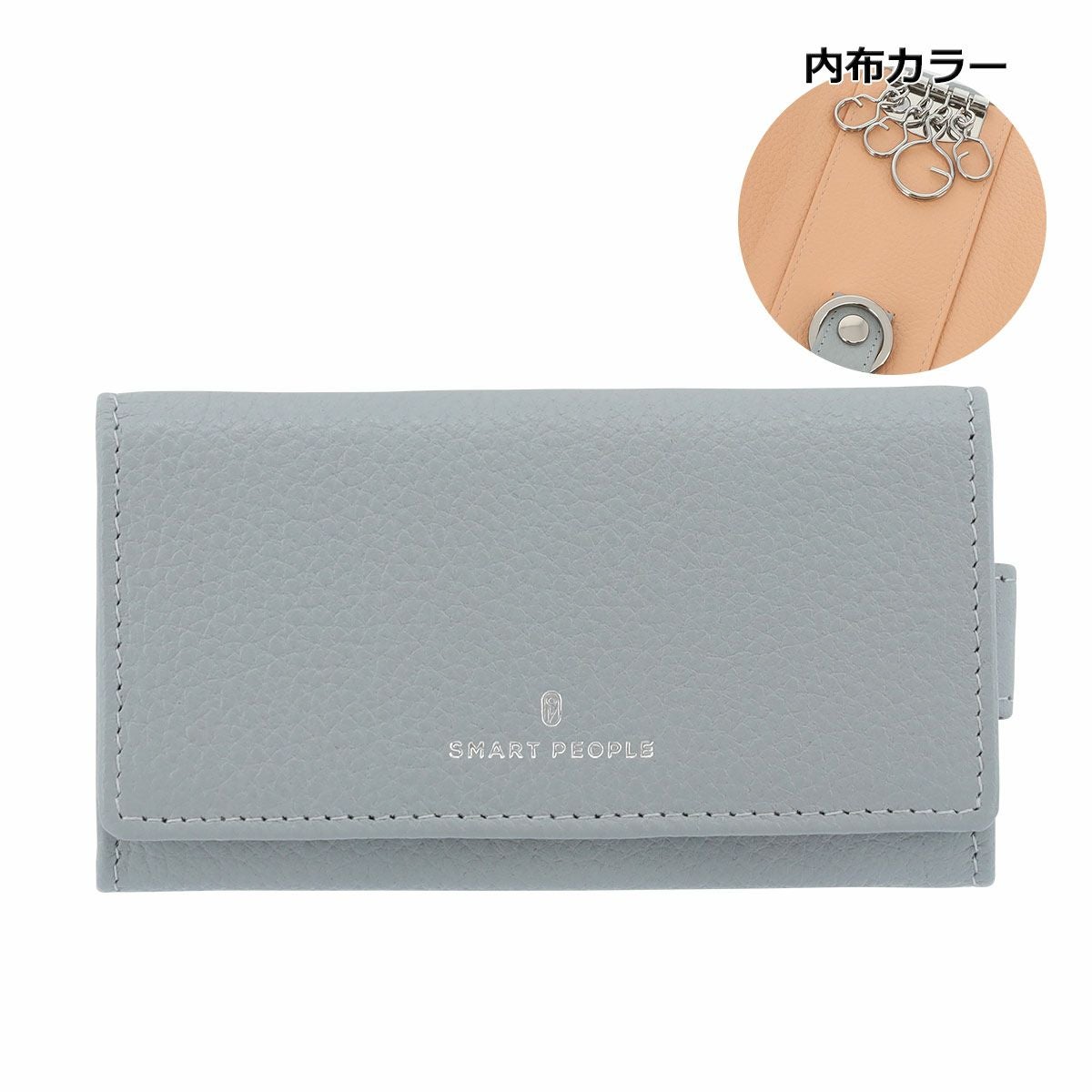 スマートピープル キーケース レディース SPH2-10 SMART PEOPLE