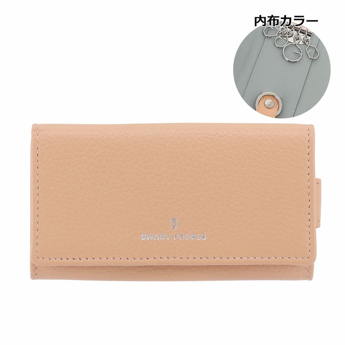 サーモンピンク