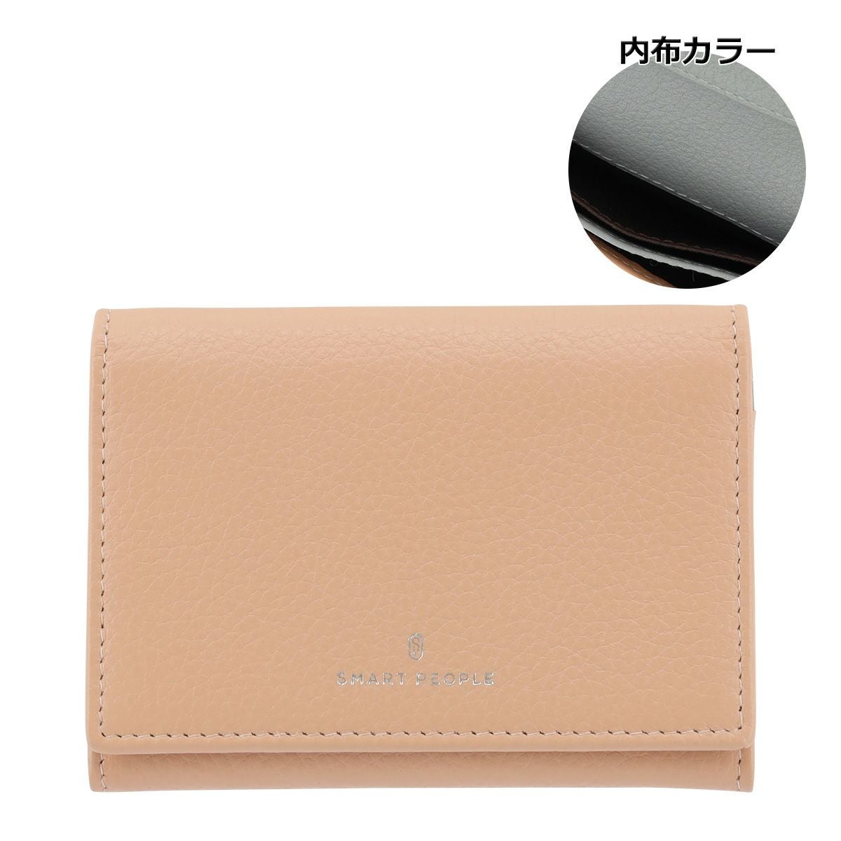 サーモンピンク