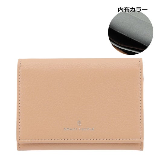 サーモンピンク