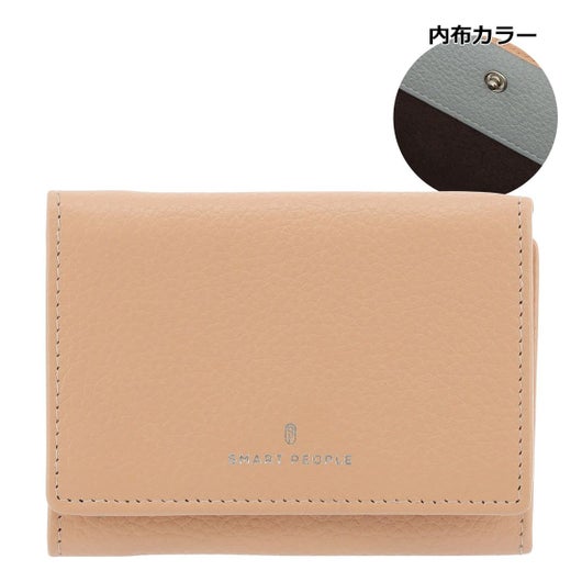 サーモンピンク