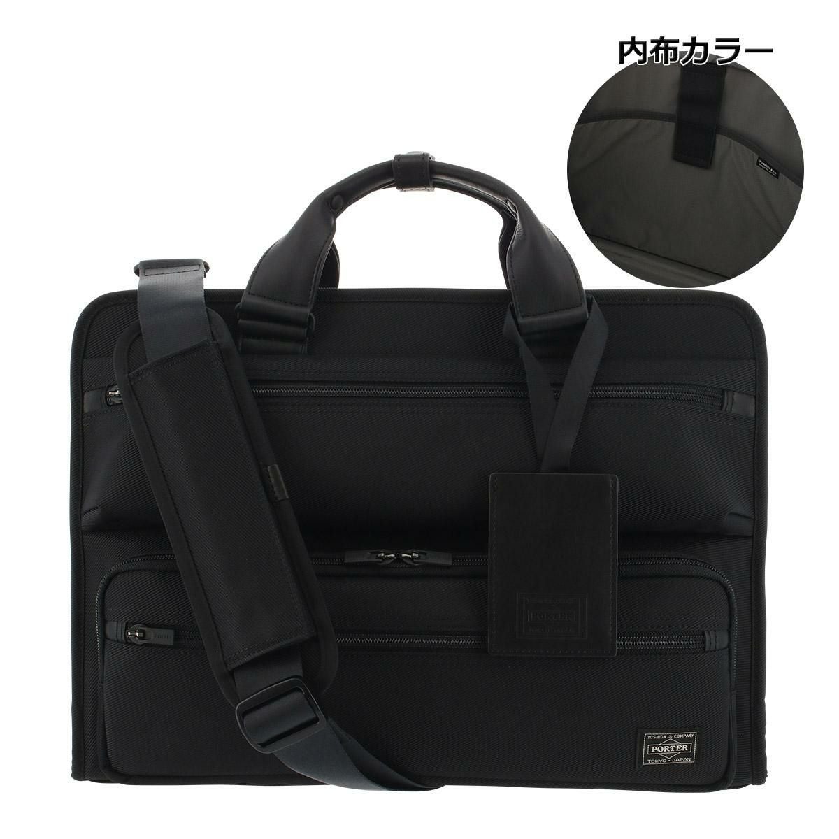ポーター プロテクション 2WAYブリーフケース 681-17976 PORTER