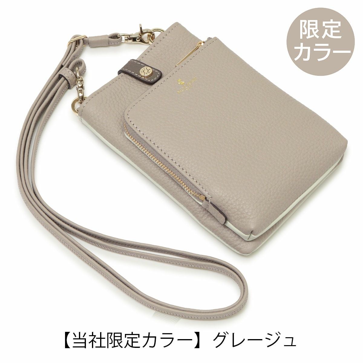 ペレボルサ スマホショルダー スマホポシェット お財布ショルダー 本革
