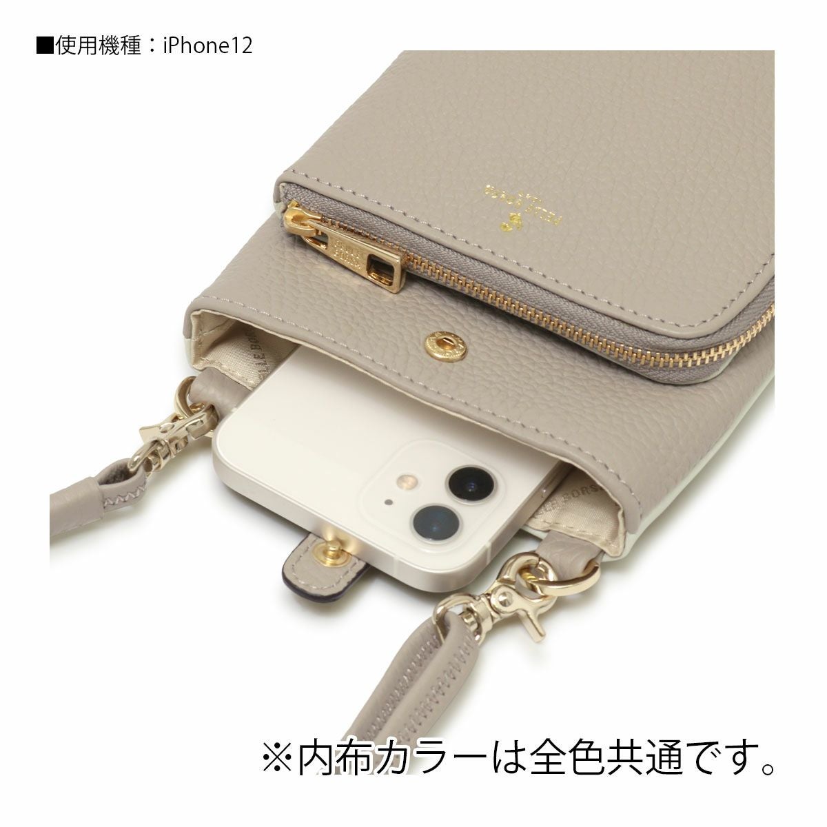 ペレボルサ スマホショルダー スマホポシェット お財布ショルダー 本革