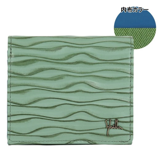 【50】グリーン