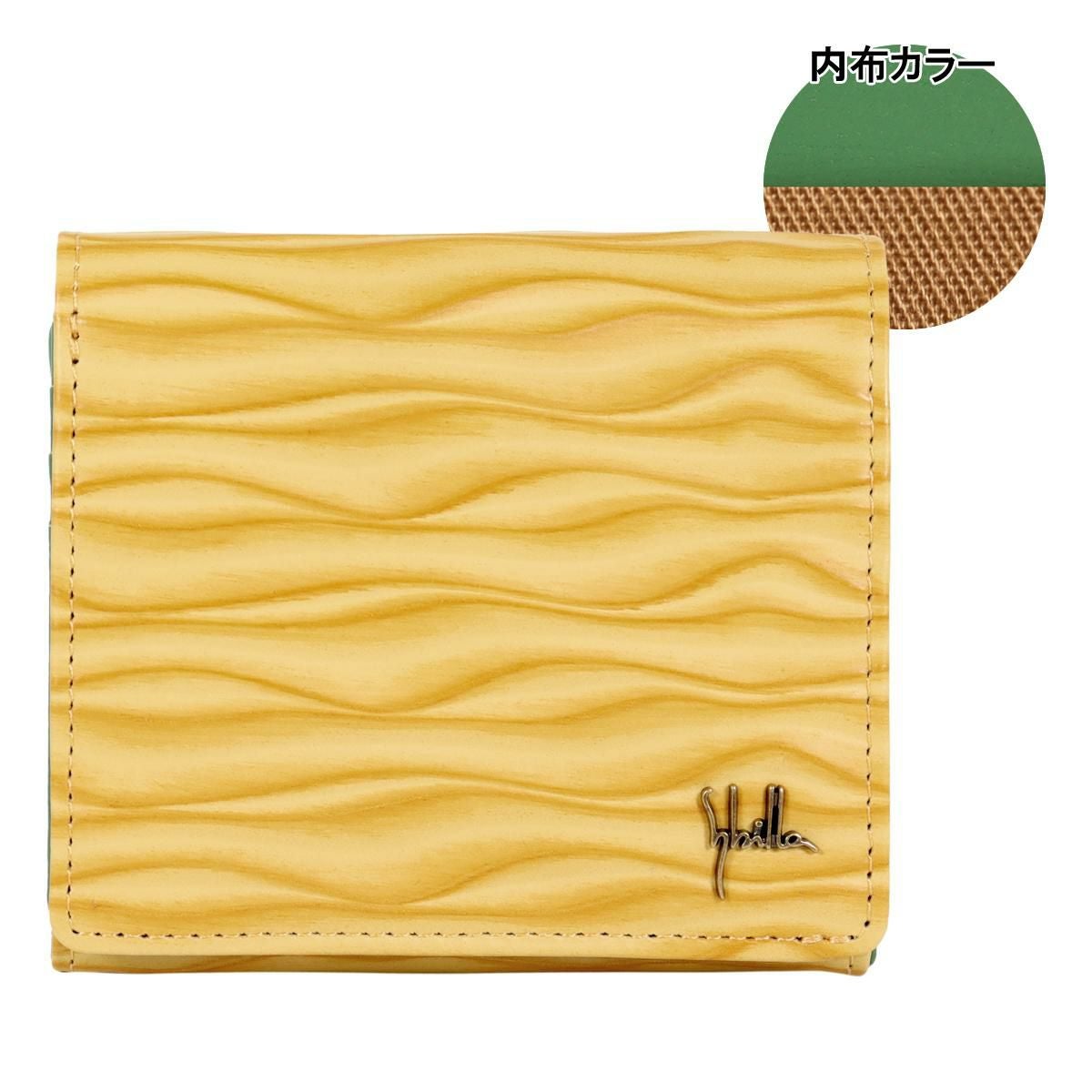 【53】マスタード