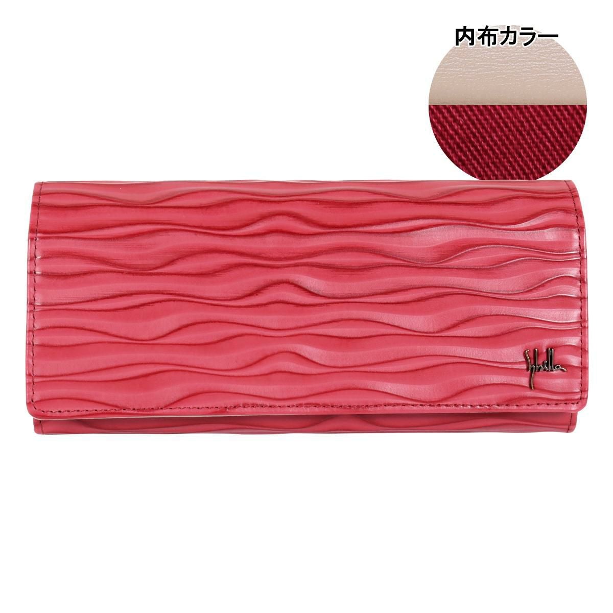 シビラ 長財布 本革 オーラ レディース 5470202 sybilla | ロング