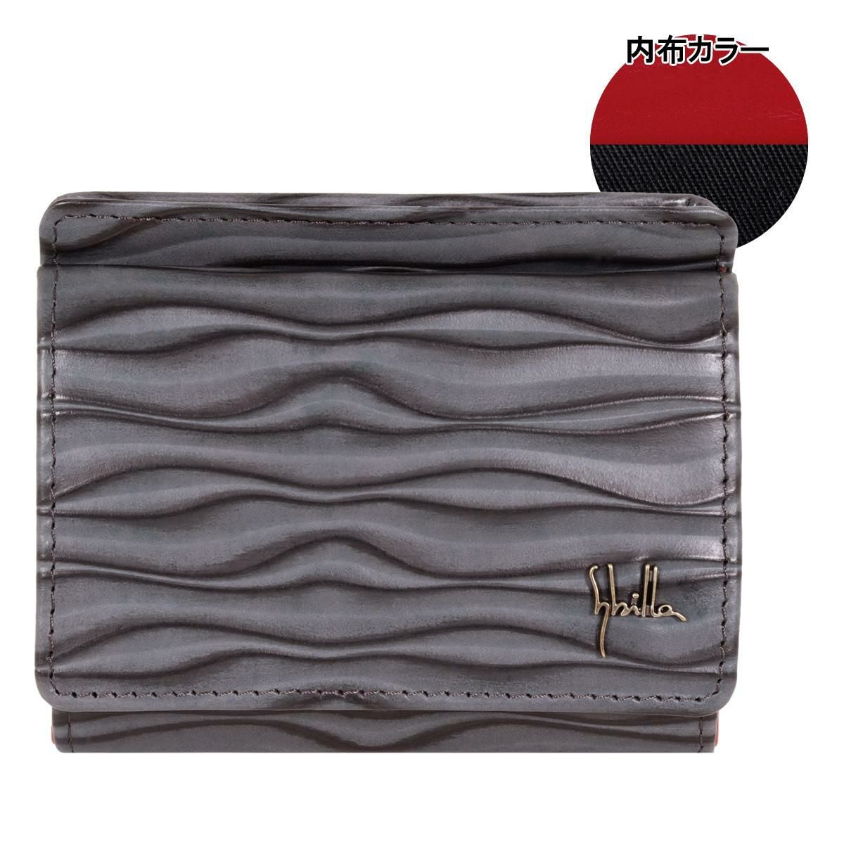 【10】ブラック