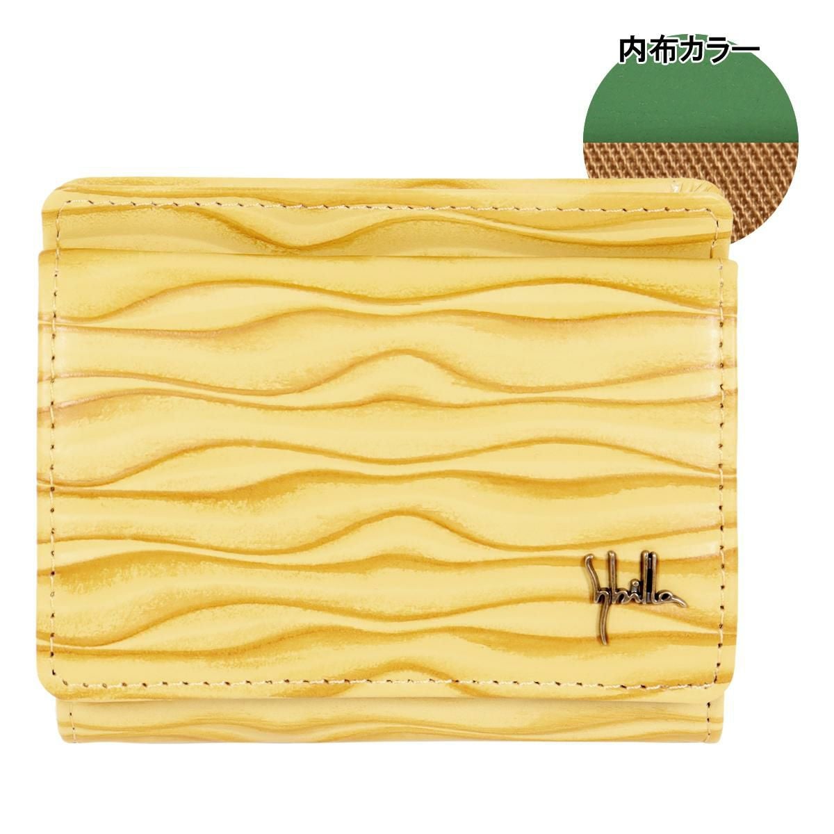 【53】マスタード