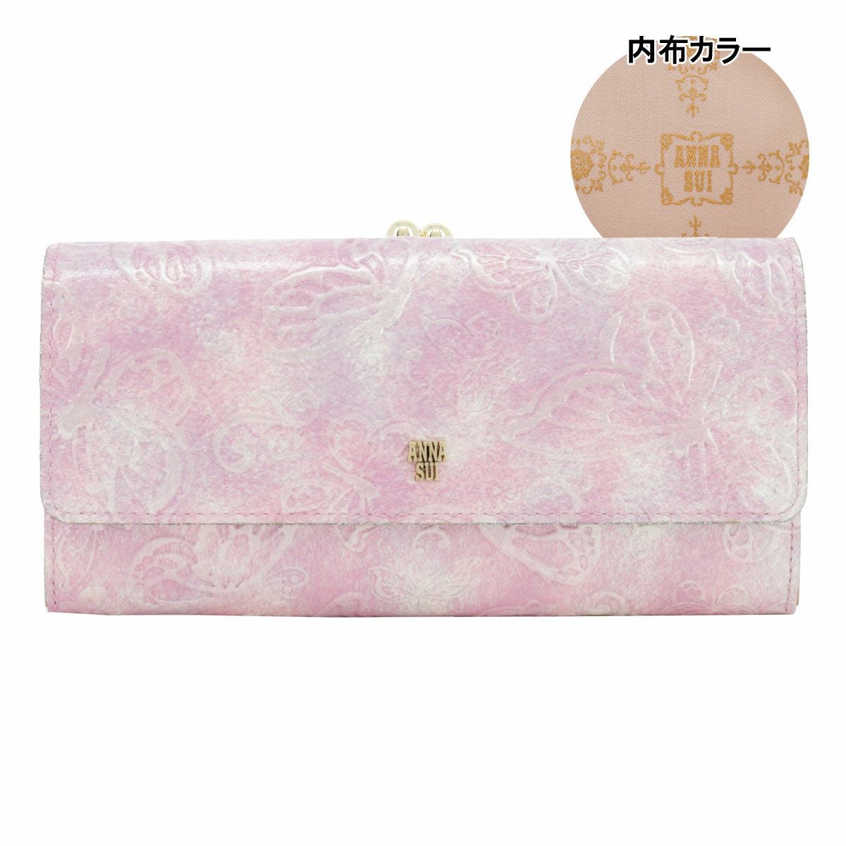 【新品】ANNA SUI アナスイパピヨンがま口長財布 エナメルロングウォレット 極美品 ANNA SUI アナスイ パピヨン 口金 長財布 がま口 バタフライ