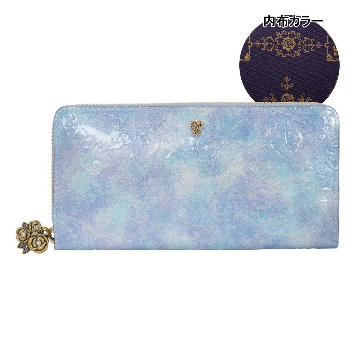 【未使用】ANNA SUI パピヨン　口金長財布　ブルー 蝶 アナスイ 長財布 ラウンドファスナー レディース パピヨン 315811 ANNA