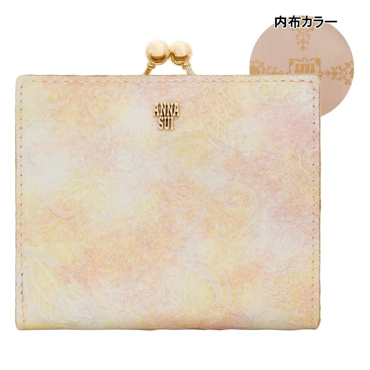 アナスイ 二つ折り財布 がま口 レディース パピヨン 315813 ANNA SUI