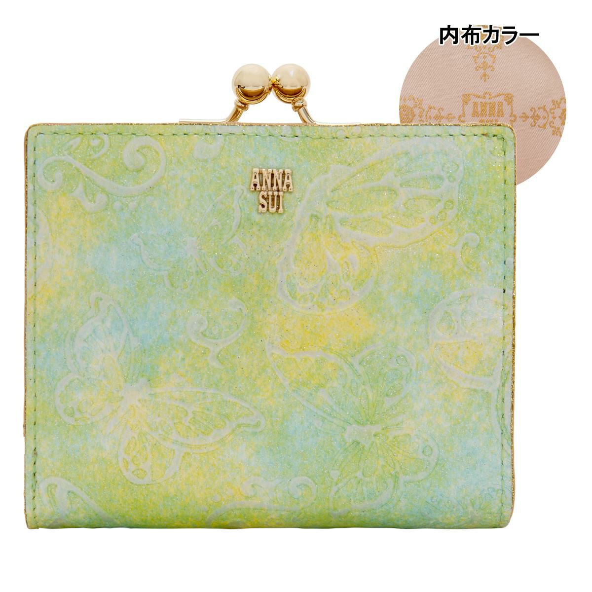 アナスイ 二つ折り財布 がま口 レディース パピヨン 315813 ANNA SUI