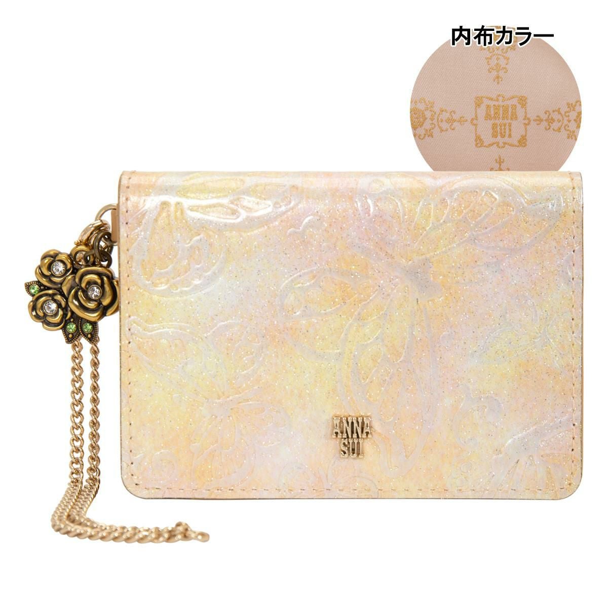 アナスイ パスケース レディース パピヨン 315814 ANNA SUI | 牛革 本