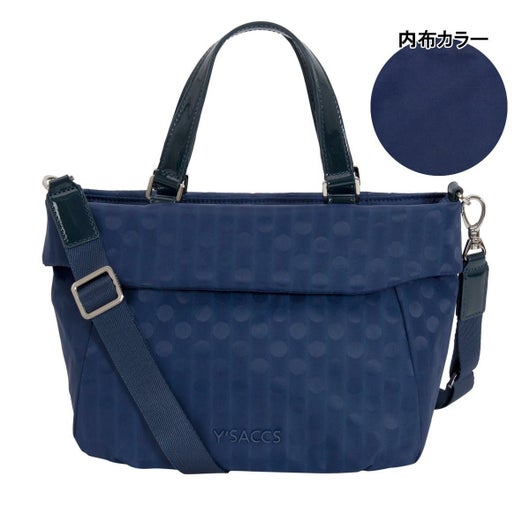 【66】ネイビー