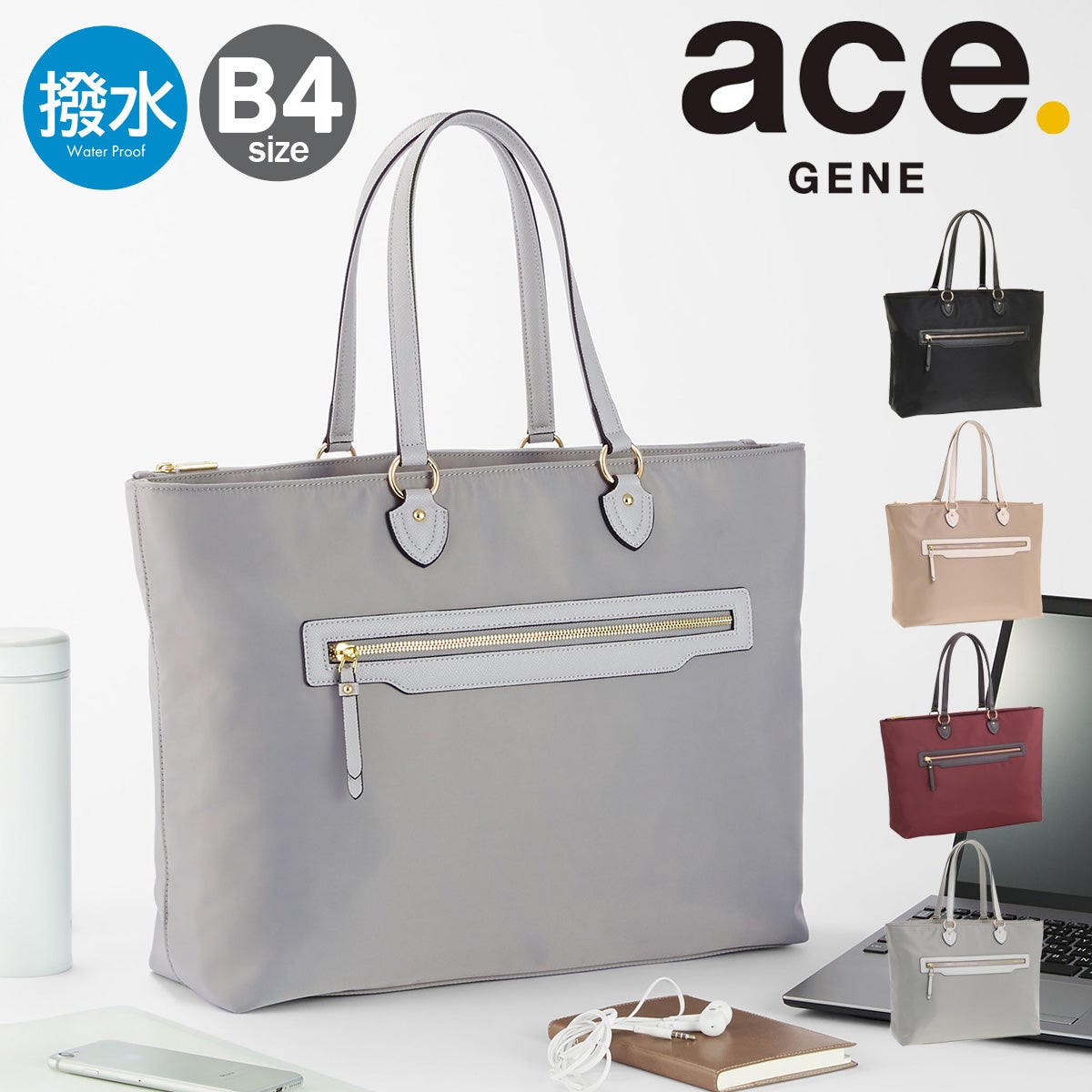 ace レディース　ビジネスバッグ ace. GENE LABEL ビジネスバッグ レディース ace.GENE エース ジーン