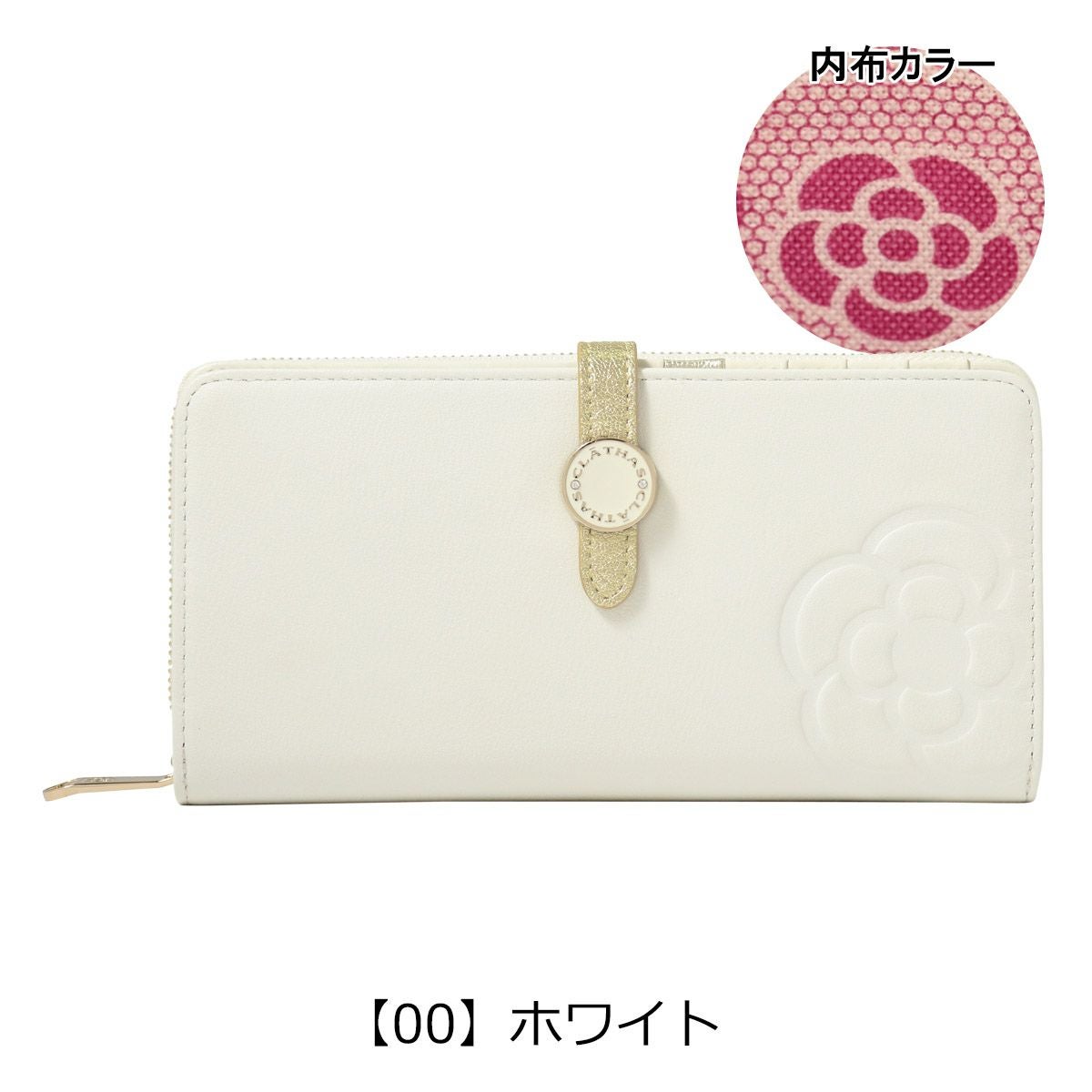 クレイサス 長財布 ラウンドファスナー レディース ブラン 188401