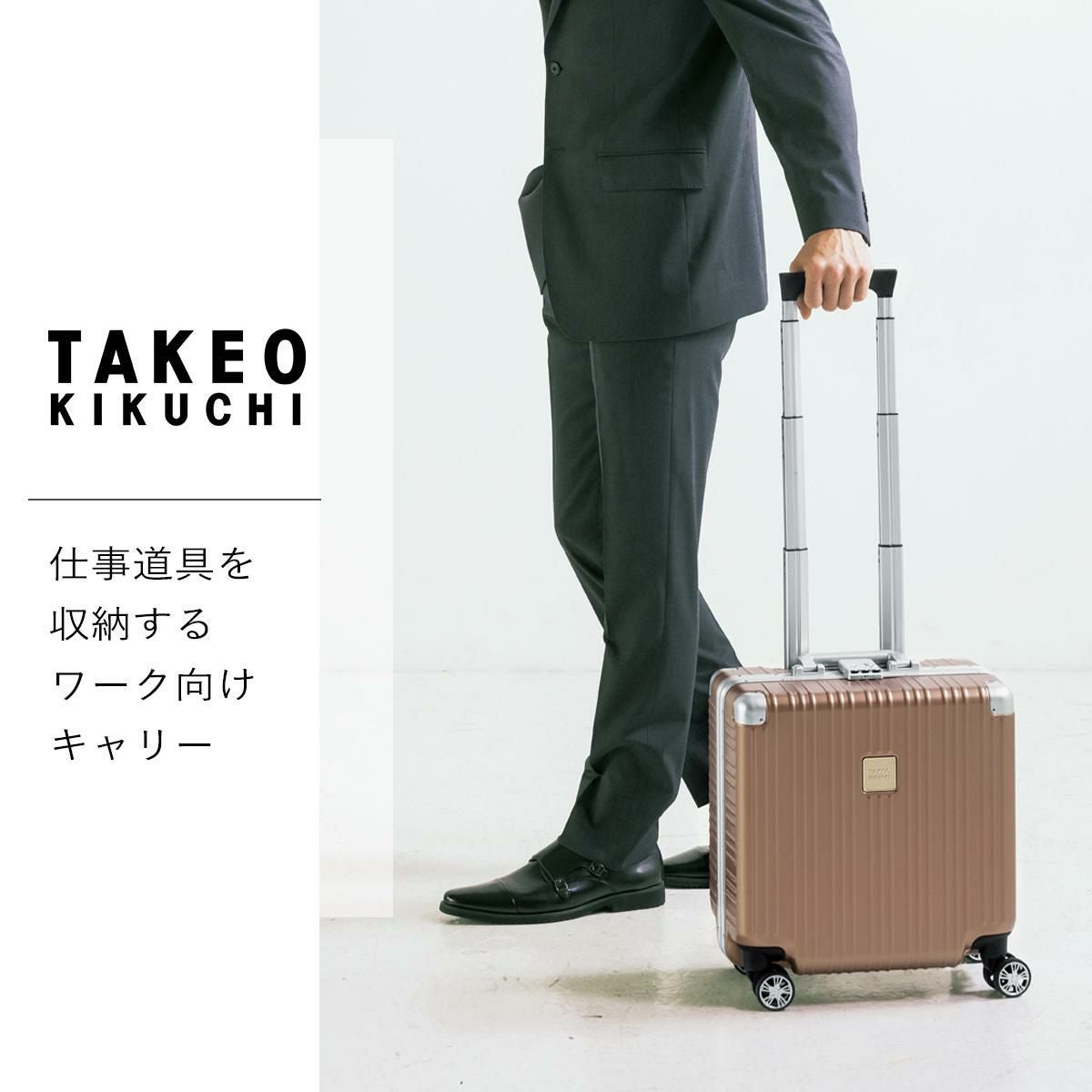 タケオキクチ スーツケース アルミフレーム DAJ001 TAKEO KIKUCHI 32L タケオキクチ スーツケース アルミフレーム DAJ001 TAKEO KIKUCHI 32L
