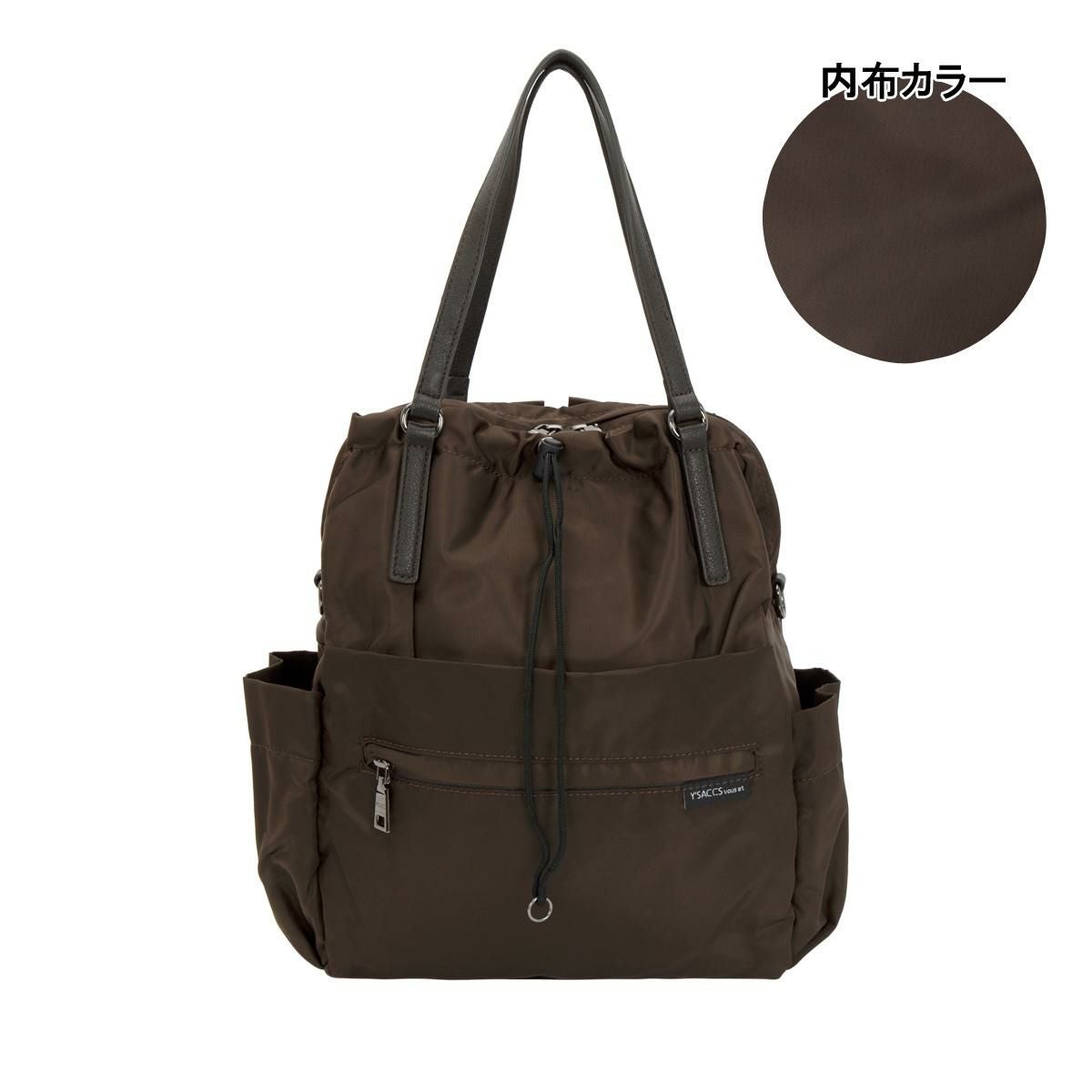 【20】ブラウン