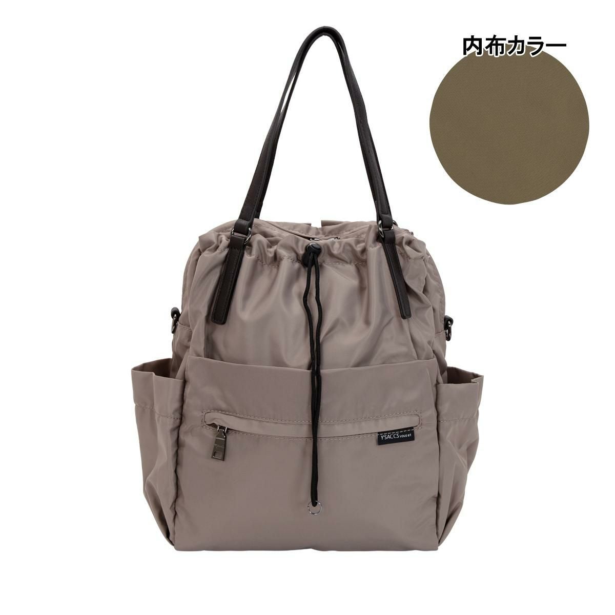 【21】ベージュ