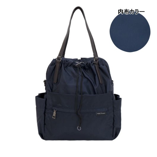 【66】ネイビー