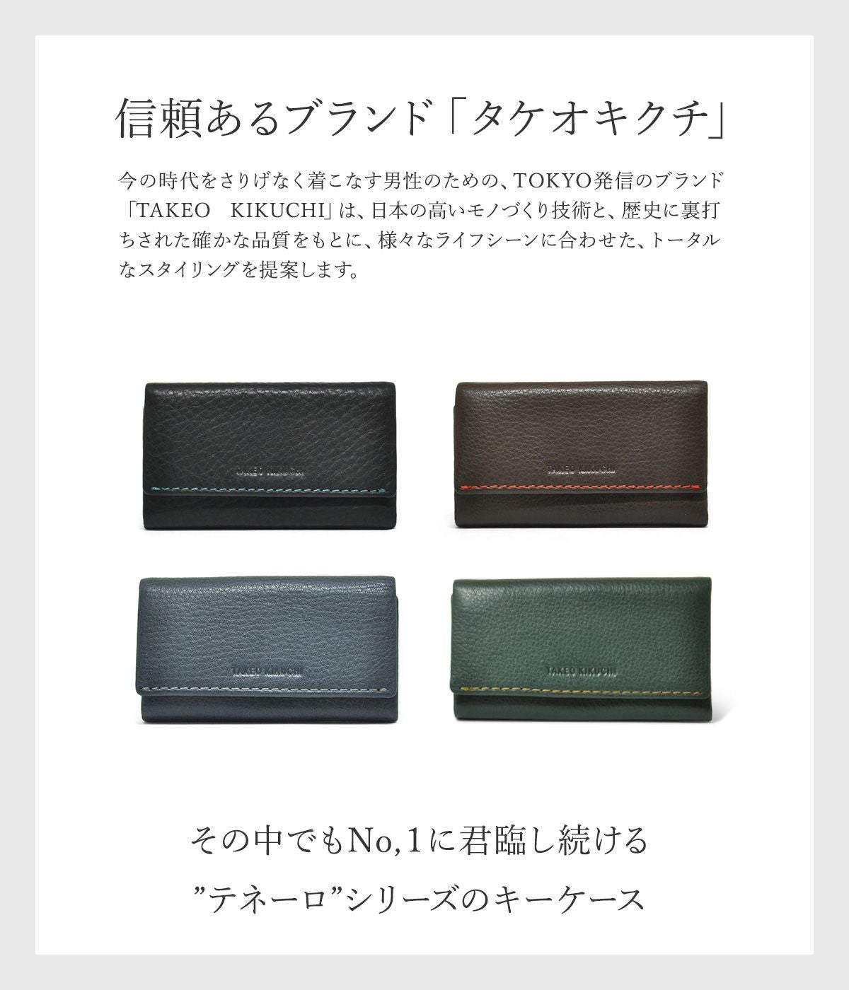 【匿名配送】タグ付き　BLACKMORAL キーケース 000000120071-26.jpg?size=m&w=