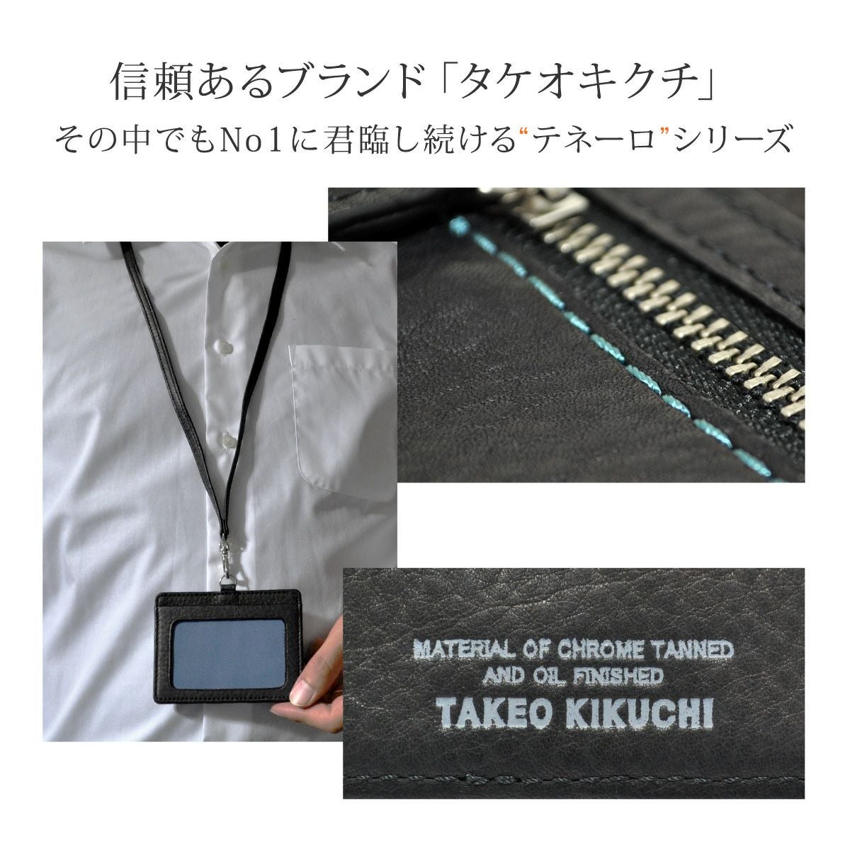 タケオキクチ IDケース テネーロ メンズ 1706319 TAKEO KIKUCHI 小銭