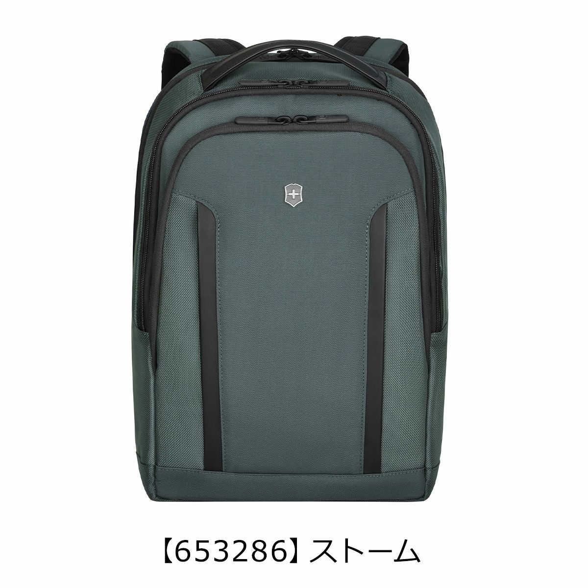 ビクトリノックス リュック A4 16L 15インチ PC収納 アルトモント
