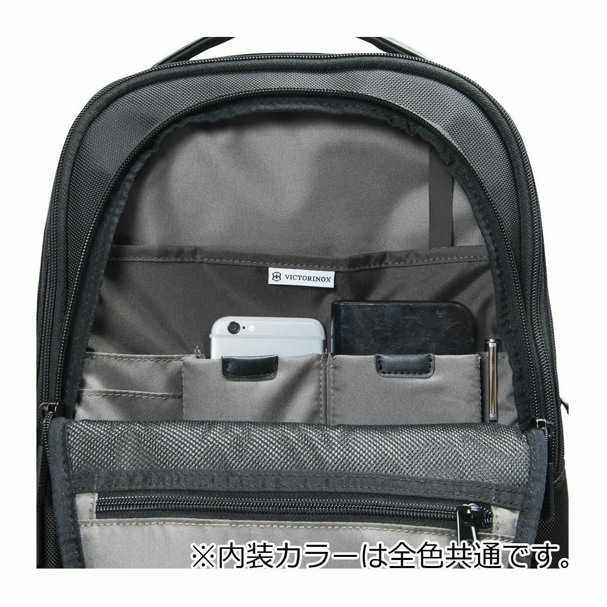 ビクトリノックス リュック A4 16L 15インチ PC収納 アルトモント