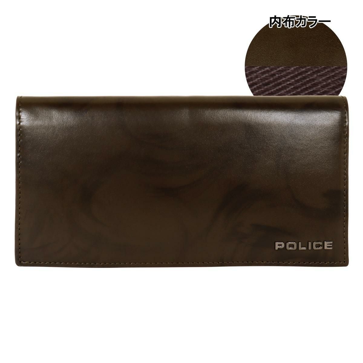 ポリス 長財布 SPAZZOLA スパッツォラ メンズ 70503 POLICE | 札入れ