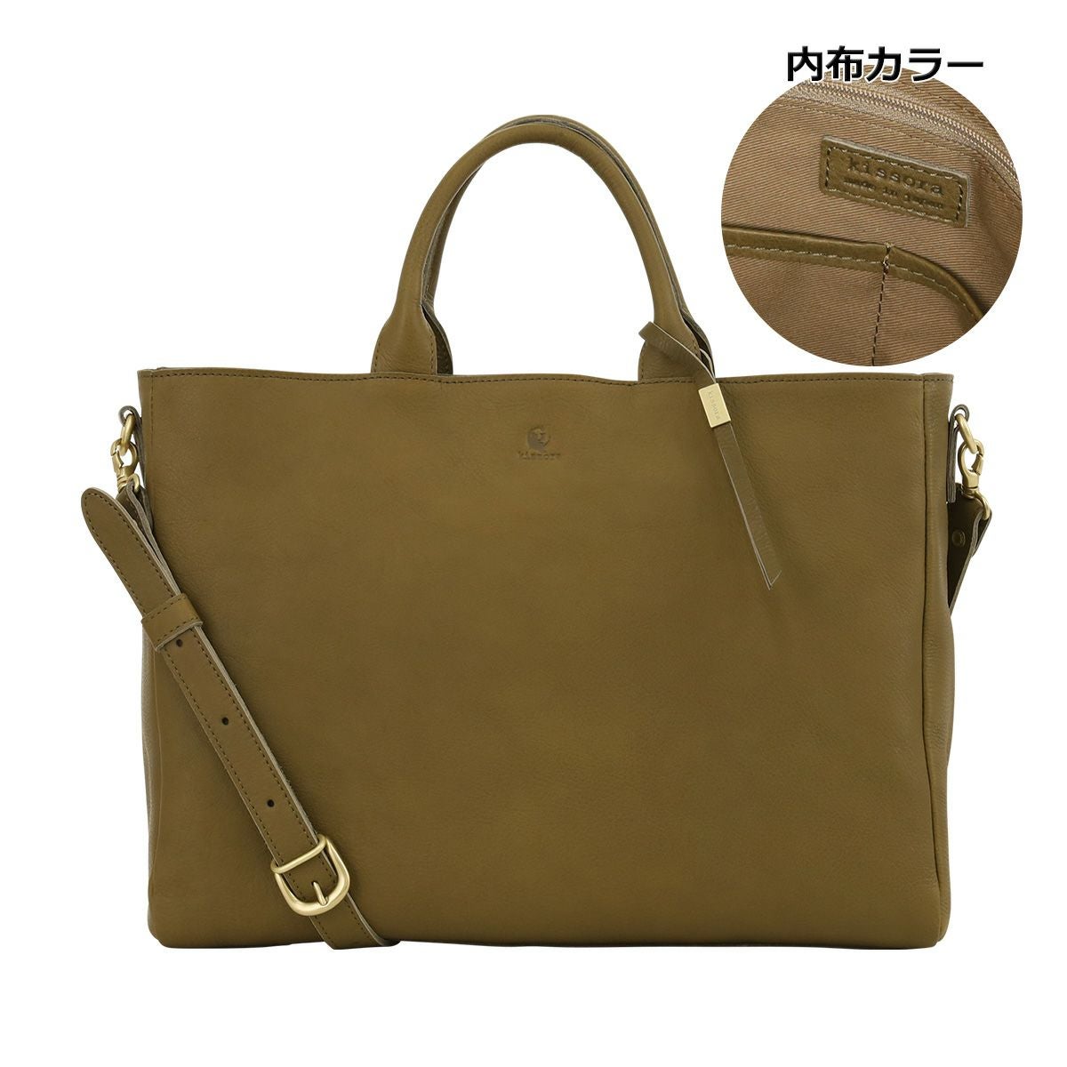 キソラ トートバッグ オリーブヌメ レディース KIOB-076 kissora