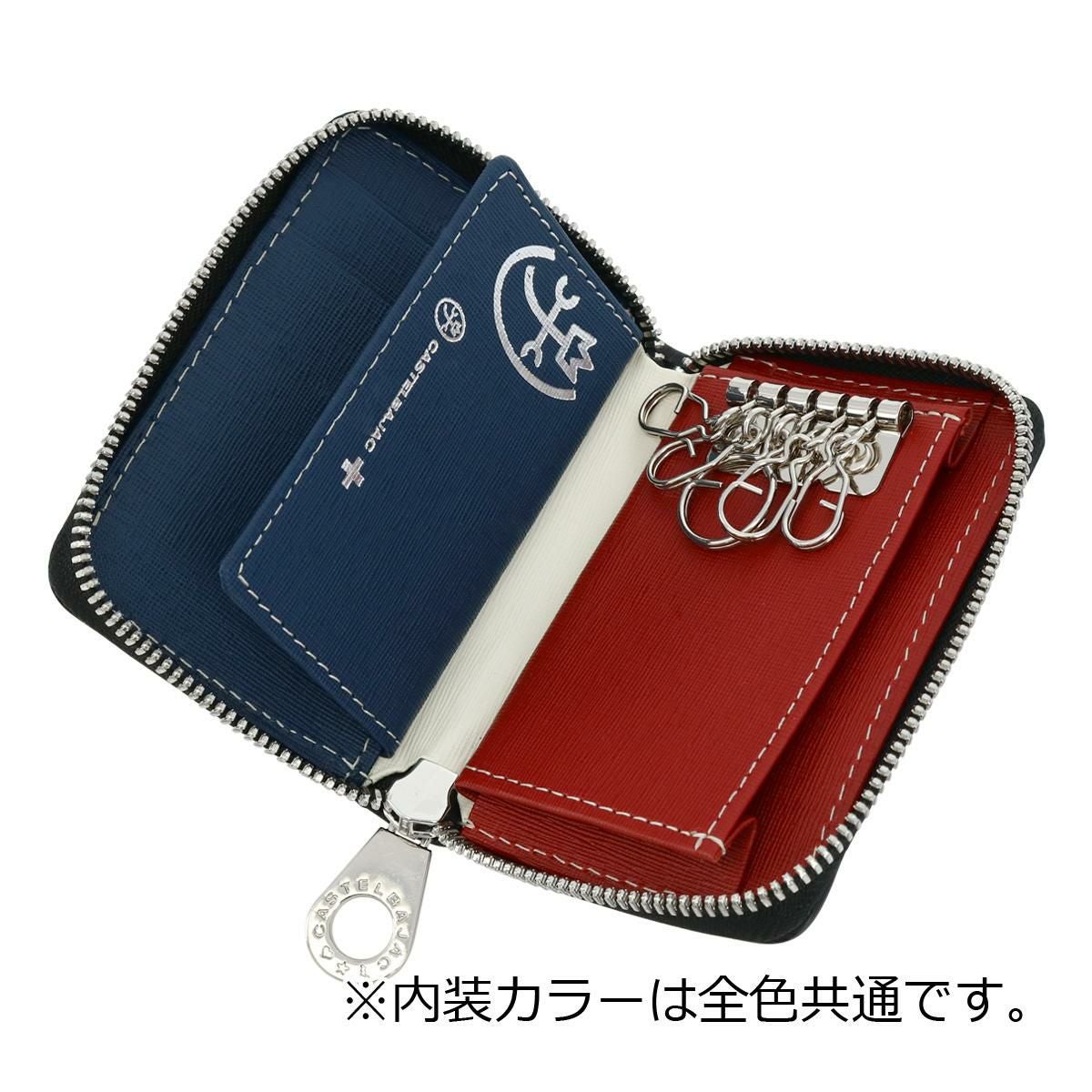 カステルバジャック キーケース スマートキー 本革 クワトロ メンズ
