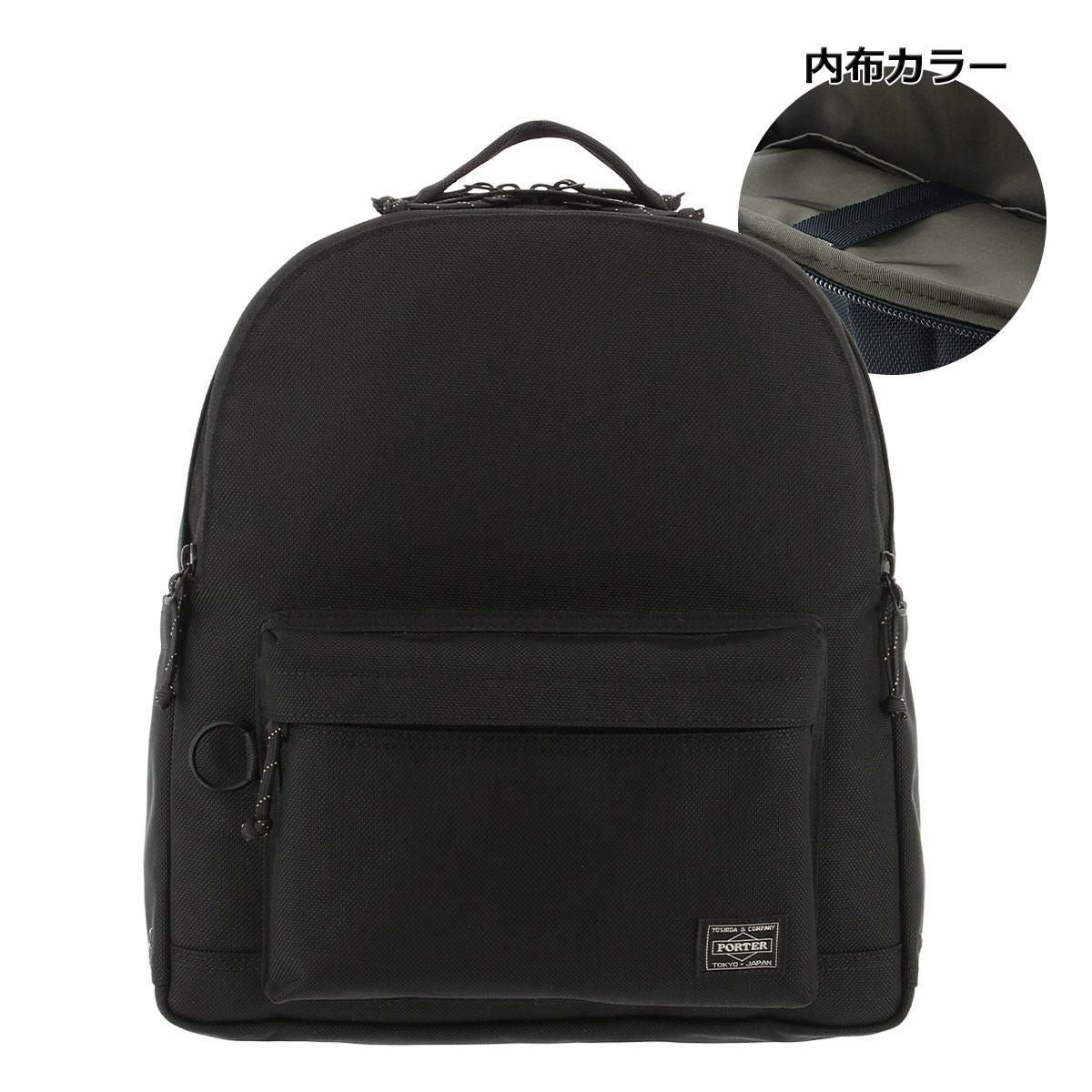 ポーター エクスプローラー デイパック(S) 507-17997 PORTER EXPLORER