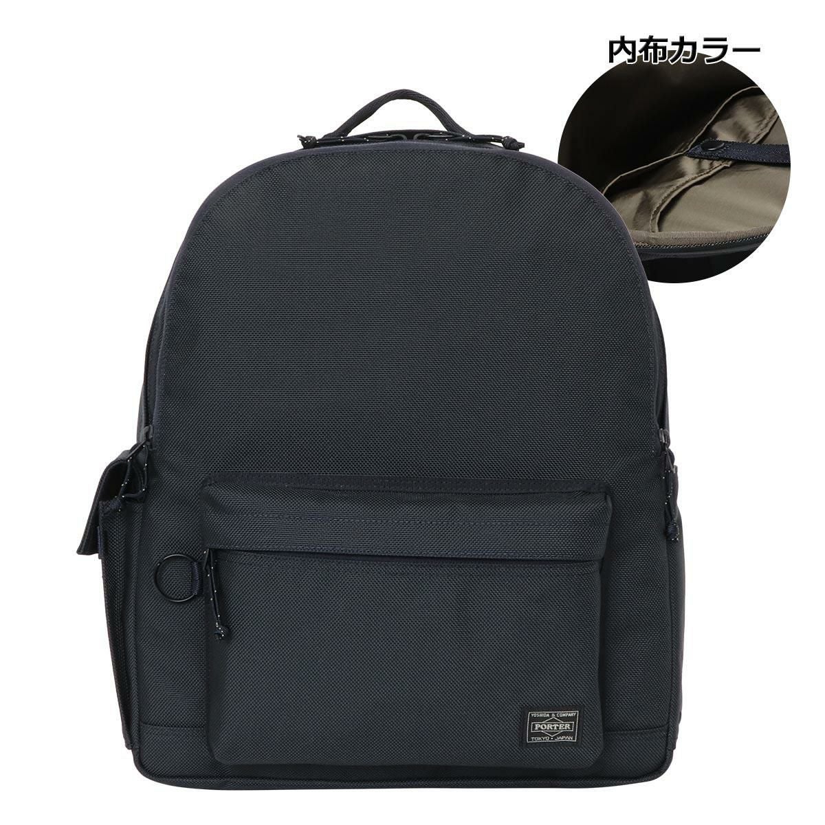 ポーター エクスプローラー デイパック(M) 507-17996 PORTER EXPLORER