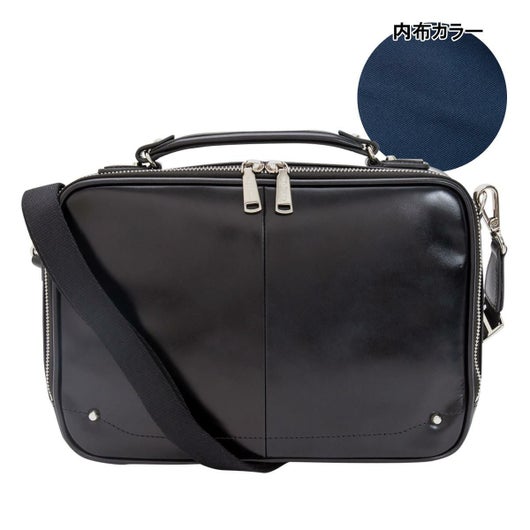 【1073】ブラック×ネイビー