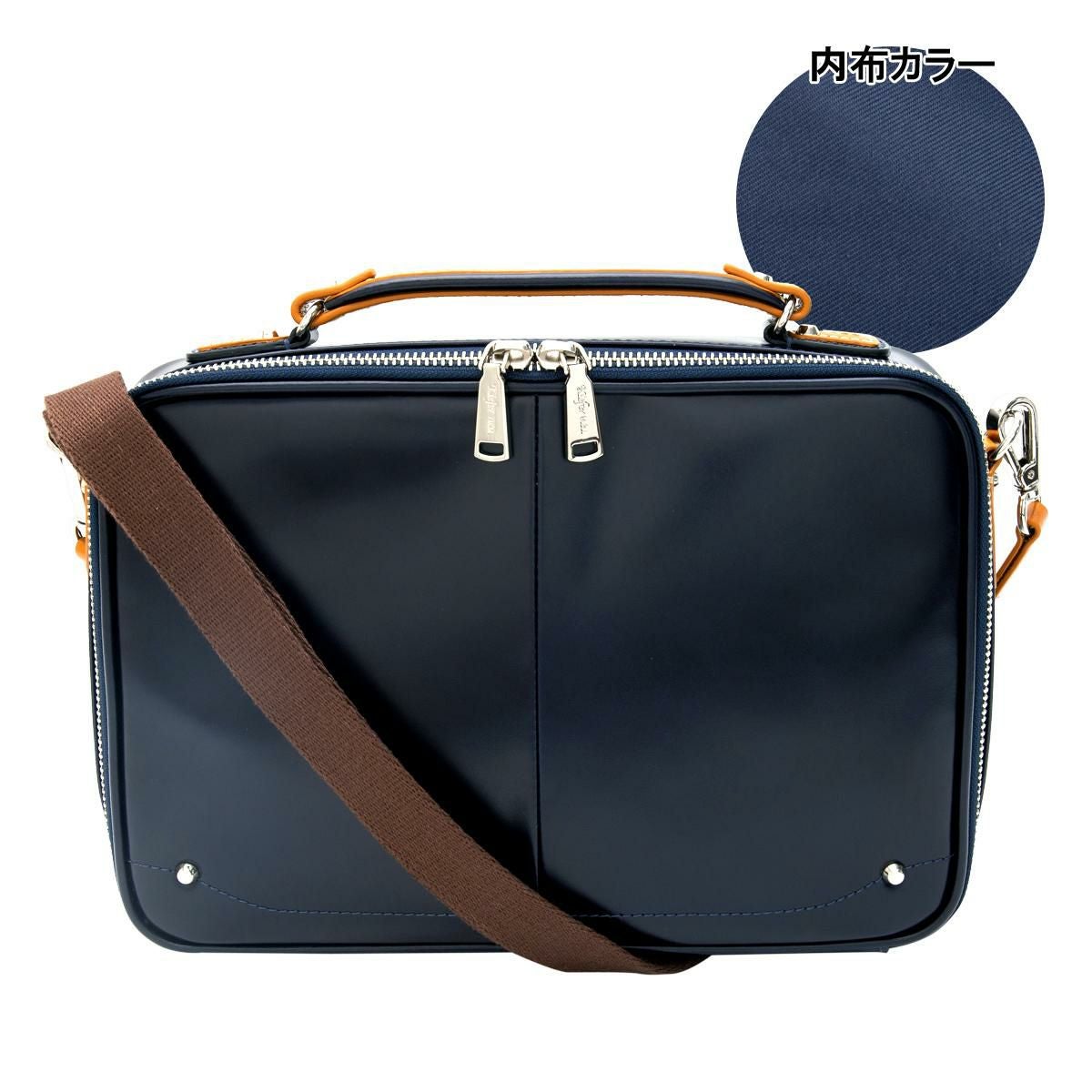 【7223】ネイビー×キャメル