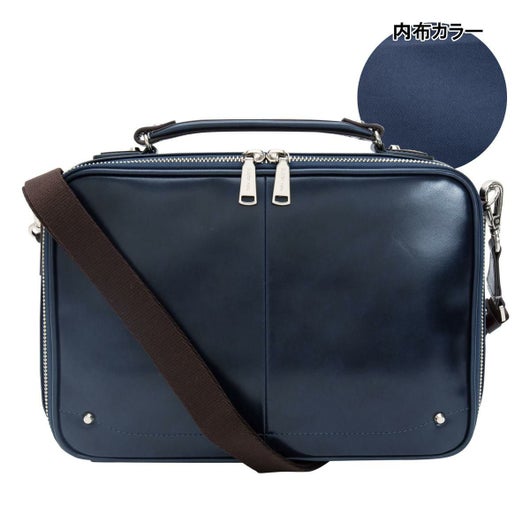 【7224】ネイビー×チョコ