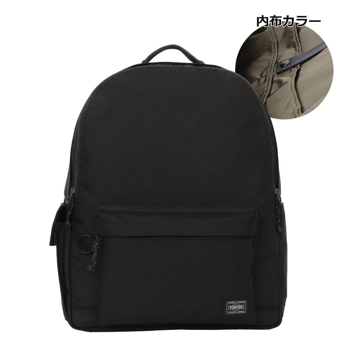 ポーター エクスプローラー デイパック(L) 507-17995 PORTER EXPLORER